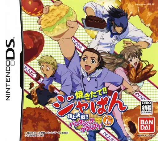Yakitate!! Japan - Game Ichigou - Choujou Kessen!! Pantasic Grand Prix! (Japan)